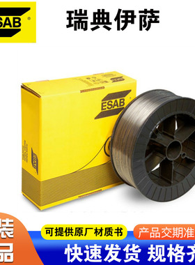 ESAB瑞典伊萨OK ERNi-1镍基焊丝OK Autrod 19.92镍基合金焊丝焊材
