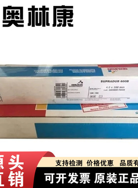 奥林康SUPRADUR600RB耐磨铁基高合金焊条SUPRADUR 1000堆焊高硬度