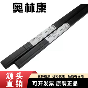 奥林康不锈钢氩弧焊丝INERTROD 309LSi 316LSi 410NiMo 308LSi