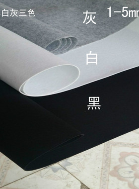 工业234毛毡吸油密封隔音毛毡垫黑色背胶毛毡自粘绒布背景布1-5mm
