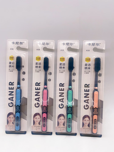 卡尼尔A58竹炭纳米牙刷软胶刷丝偏硬去渍男女通用家庭成人6支18元