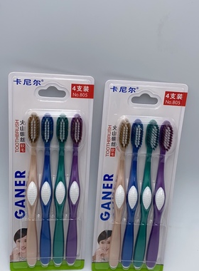 卡尼尔805家庭4支装灰色柔软细丝刷毛送精质濑口杯一套也包邮