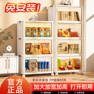 零食柜收纳架置物架收纳箱 收纳柜子置物柜家用储物柜多层免安装