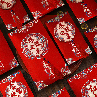 金葱创意利是封乔迁新居入宅搬家用品大全 乔迁之喜红包袋新款