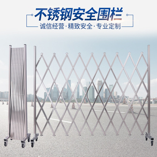 加厚不锈钢伸缩围栏可移动栅栏门折叠警示防护栏加密加高隔断围栏