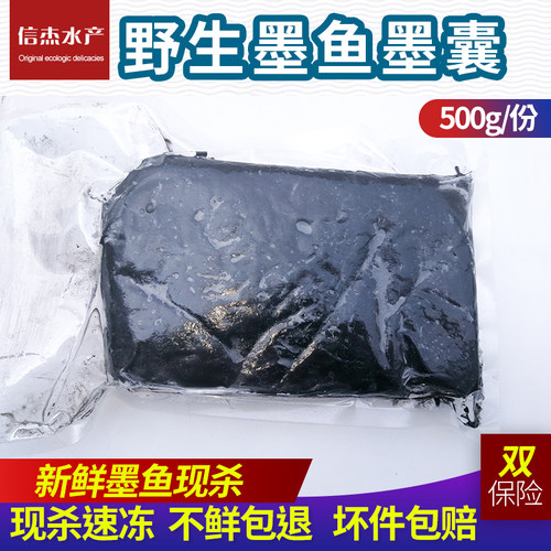 青岛信杰水产新鲜包邮鲜活海鲜