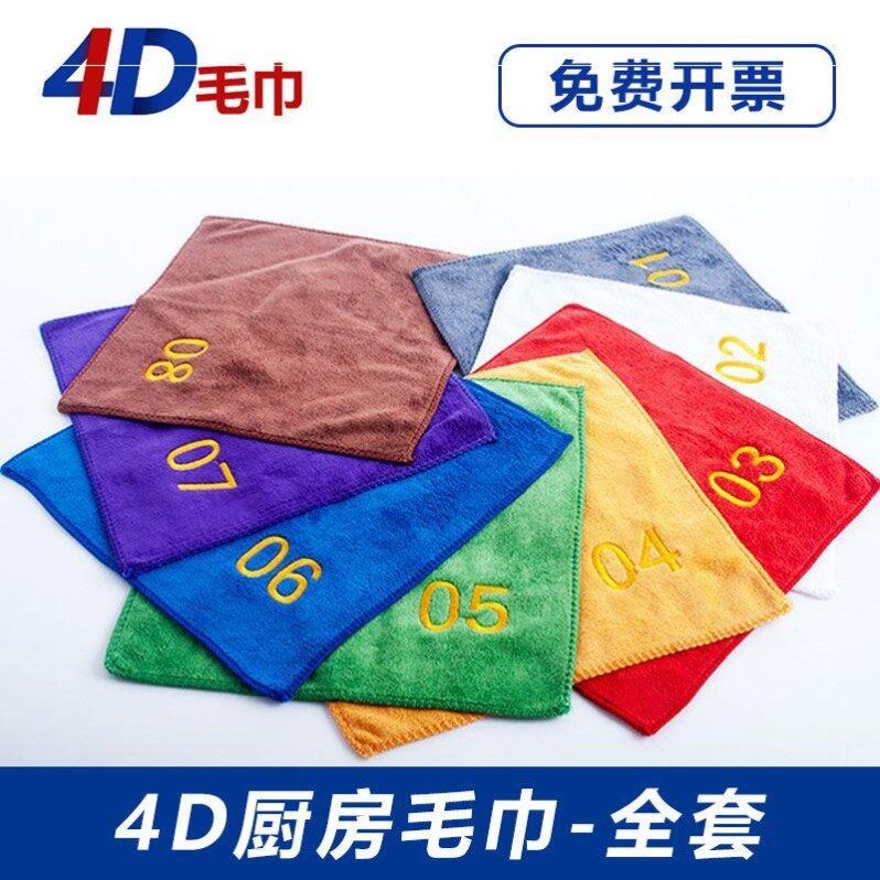 специальное кухонное полотенце 4d с серийным номером, номер кухонной столешницы, складское помещение с чистым темным логотипом, место для хранения прочного хлопка Изображение 1