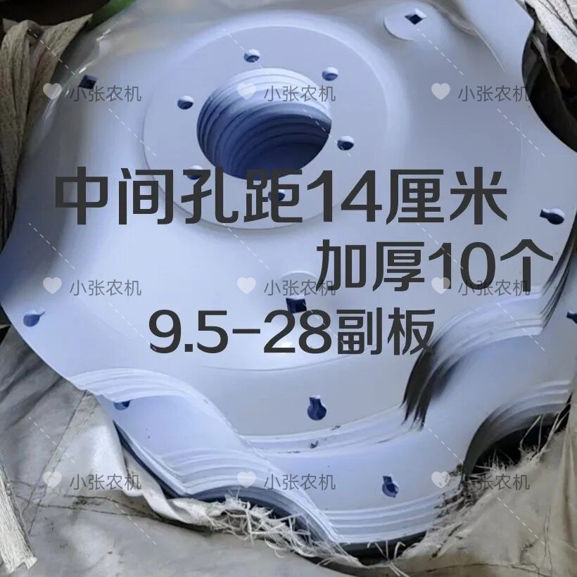 11.2/12.4-28钢圈副板钢板板心东方红福田雷沃中孔14拖拉机