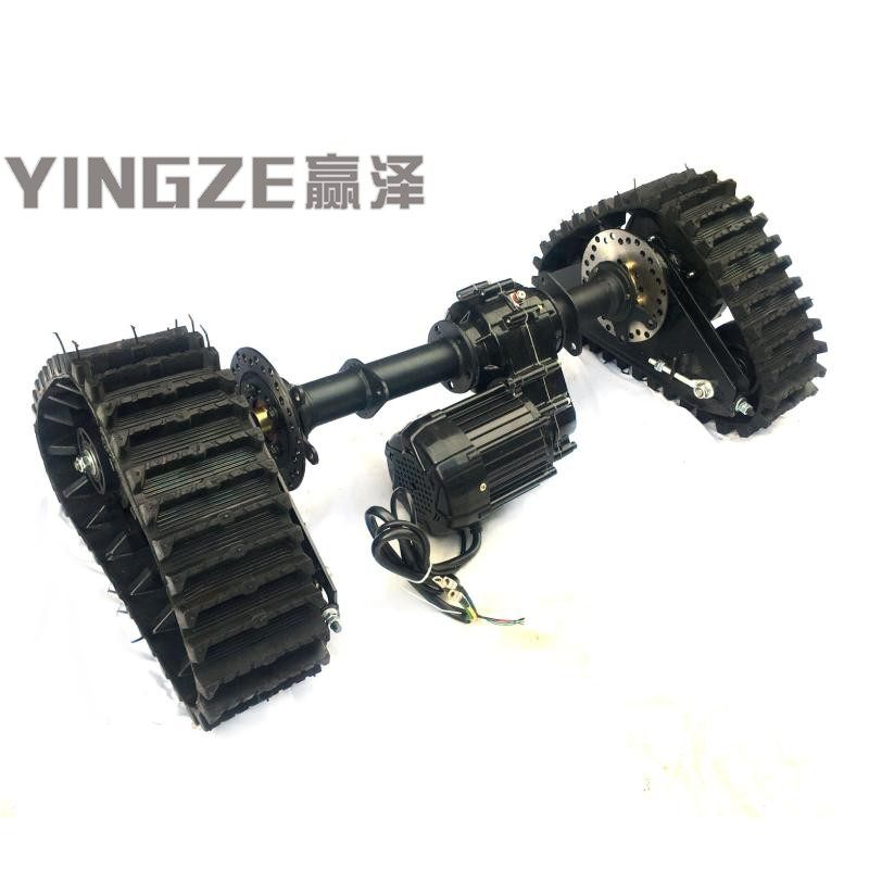 改装四轮电动车沙滩车卡丁车配件电机差速器轴传动后桥 履带轮