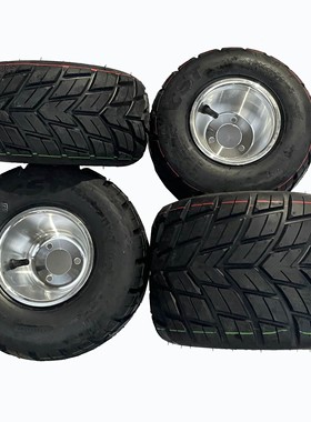 四轮漂移场地卡丁车摩托10X4.50-5 11X7.10-5寸轮胎轮毂雨胎正新