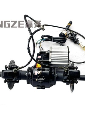 改装四轮箱子电动卡丁车配件轴传动差速后桥电机牙包刹车55CM