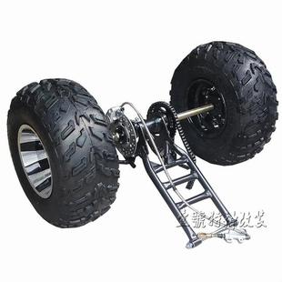 改装三轮摩托车四轮卡丁车沙滩车加长后叉后桥悬挂后轴轮胎10寸
