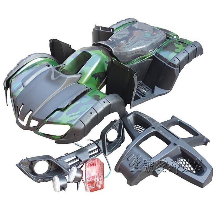 沙滩车配件 四轮沙滩摩托车外壳 全车塑料件 坐垫