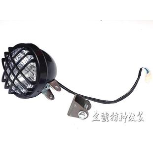 四轮越野摩托车卡丁车沙滩车配件改装前外壳大灯 网灯LED格子网灯