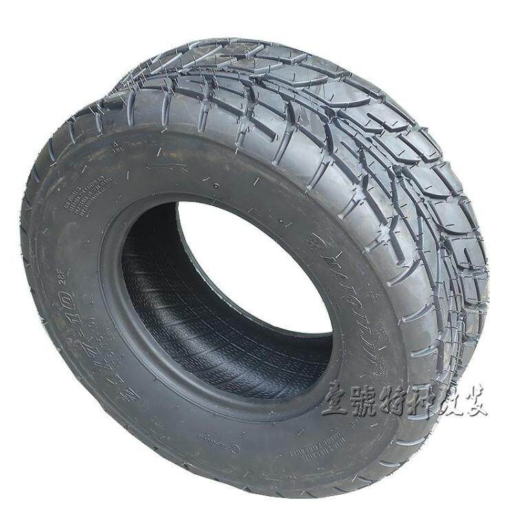 四轮21x7-10公路胎轮毂真空轮胎