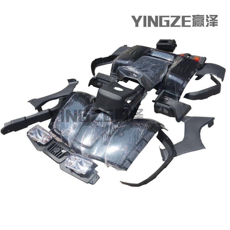 ATV四轮越野摩托车龙鼎沙滩车配件外壳坐垫全套壳子塑料件带灯具