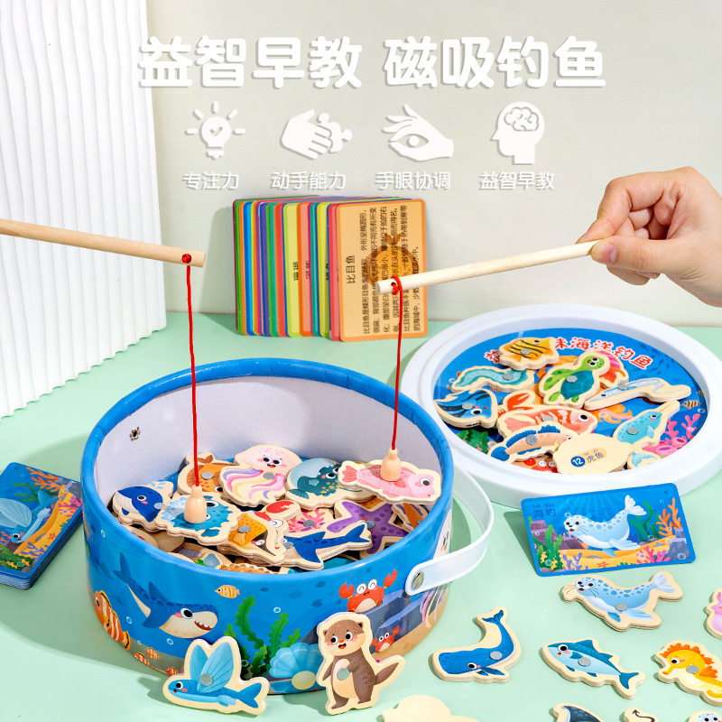 木制磁性钓鱼玩具3 6岁儿童桶钓鱼类玩具