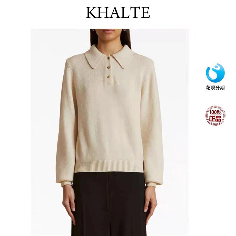 Khaite 冬季宽松休闲POLO领钮扣羊绒长袖毛衣折价