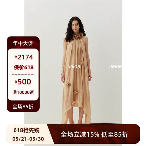 UNION 官方授权  26秋冬胶囊 花瓣领不规则下摆洋装