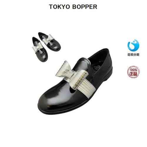 TOKYO BOPPER 时尚香风圆头浅口蝴蝶结装饰单鞋皮鞋