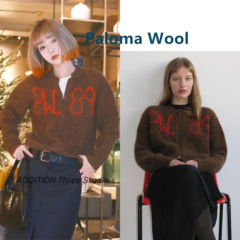 折扣 Paloma Wool 22秋冬新款圆领刺绣字母柔软针织拉链开衫毛衣