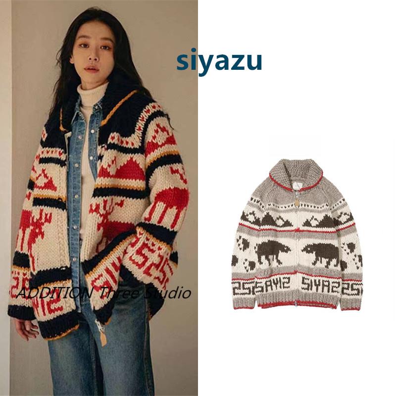 少现 Siyazu 秋冬款圣诞系列麋鹿翻领拉链宽松针织开衫外套毛衣女