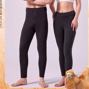 9267高腰加厚款 9167正品 保暖裤 男款 东北过冬打底棉裤 如锦驼绒女裤