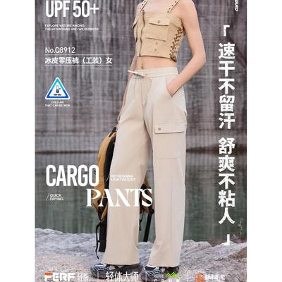 夏季新款FERF轻系长裤工装休闲裤