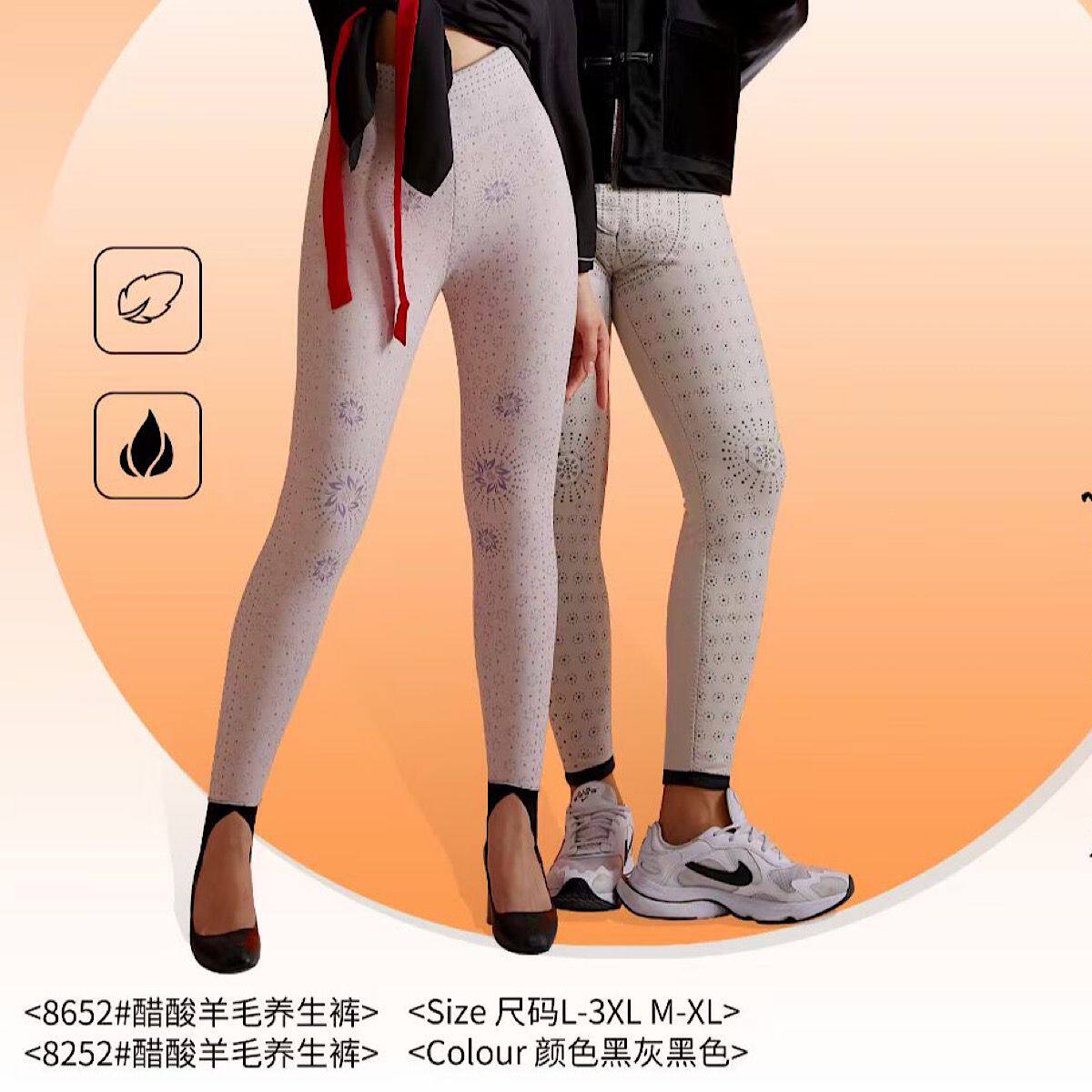 驰色秋冬女士纯羊毛养生保暖棉裤