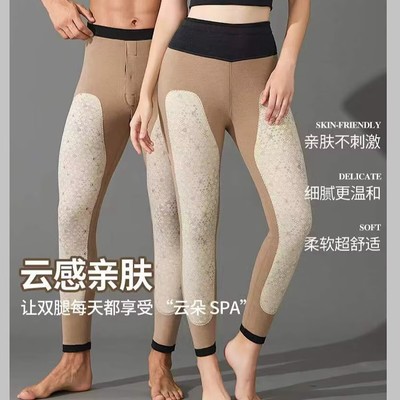 玫兰朵一体保暖裤E13男女护膝腰高腰山羊绒加肥大加长发热棉裤D11