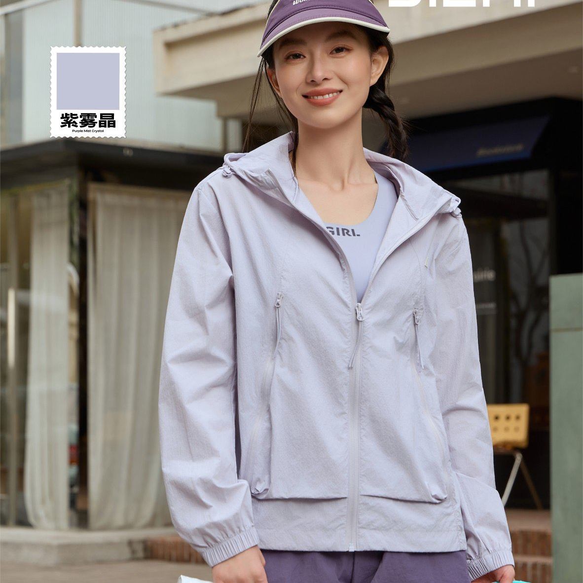 洁米冰感冲锋防晒衣服女2