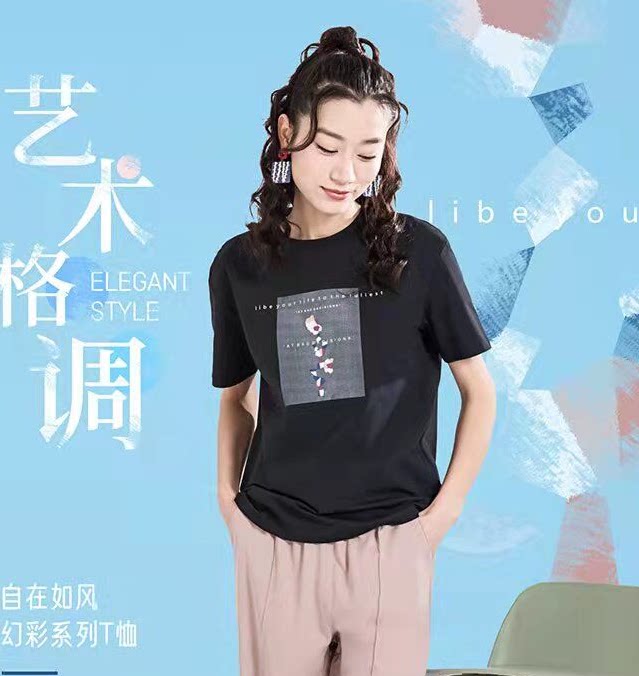 女士圆领速干休闲短袖T恤半袖衫