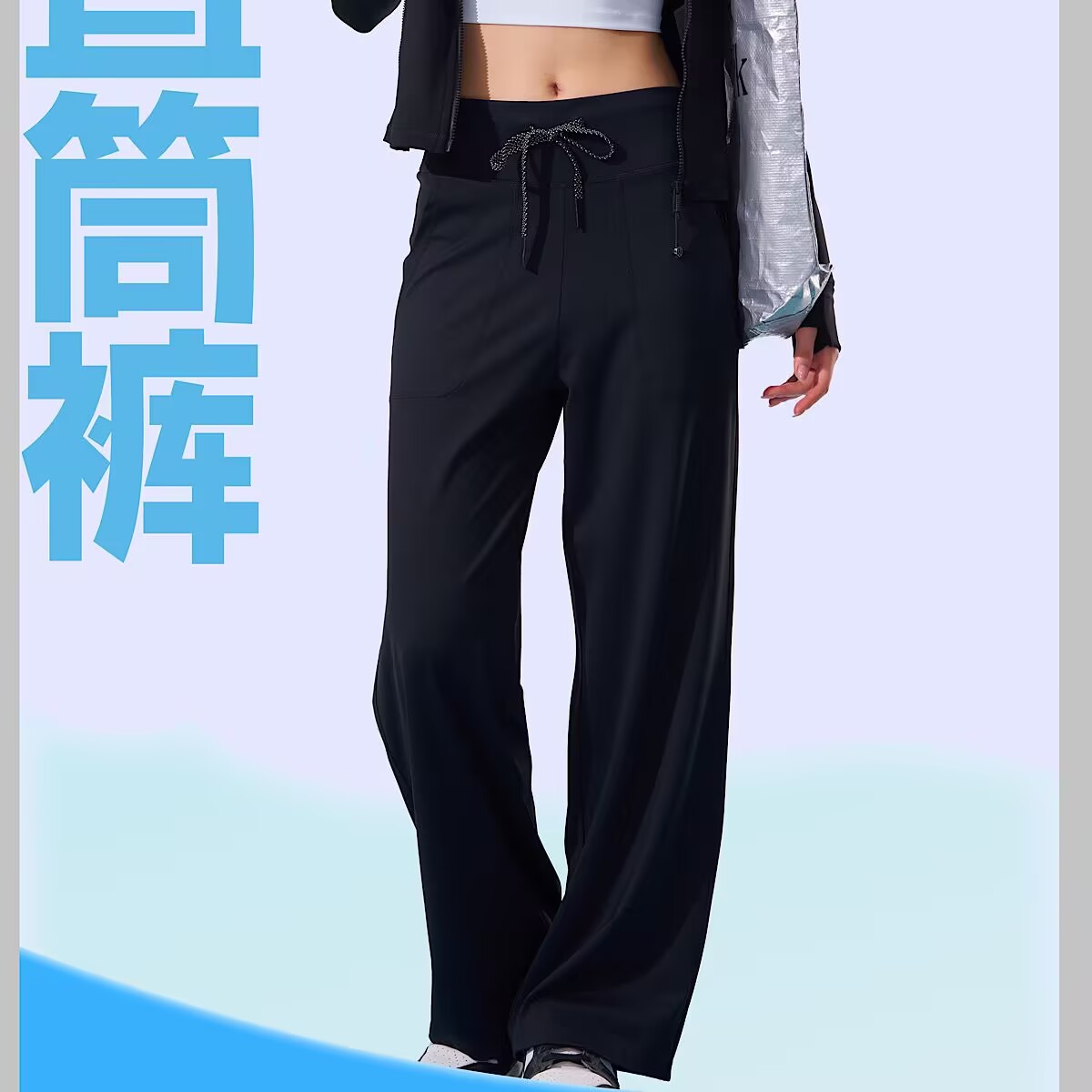 如锦冰霸直筒裤女92026阔腿裤2025夏季新款高腰显瘦垂感休闲长裤