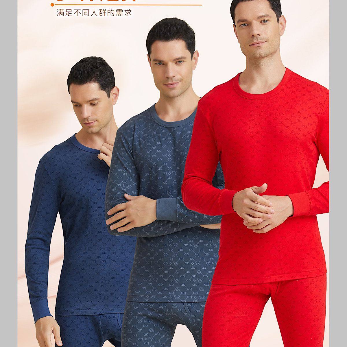 亮莊纯棉全棉印花男款内衣套装秋衣秋裤打底棉毛衫保暖大红本命年