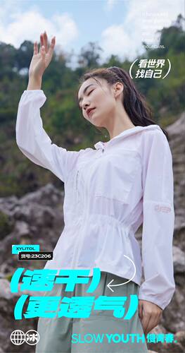 冰川时代23夏季女士连帽防晒衣服