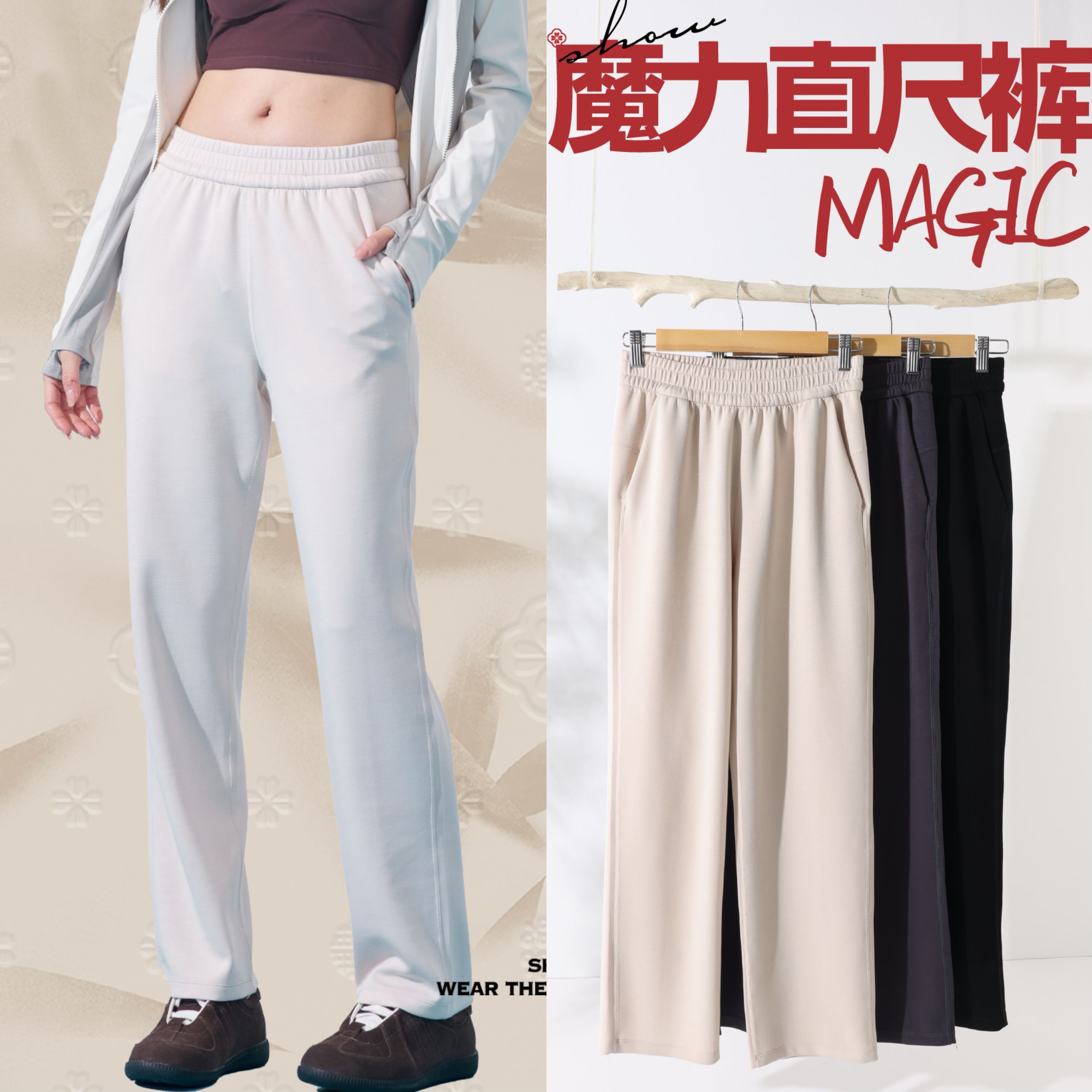 如锦窄版直筒裤女2025夏季新款高腰薄款垂感阔腿棉质休闲裤92025