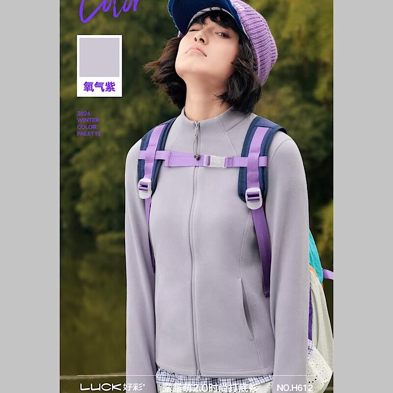 好彩时尚打底衫女秋立领百搭外套
