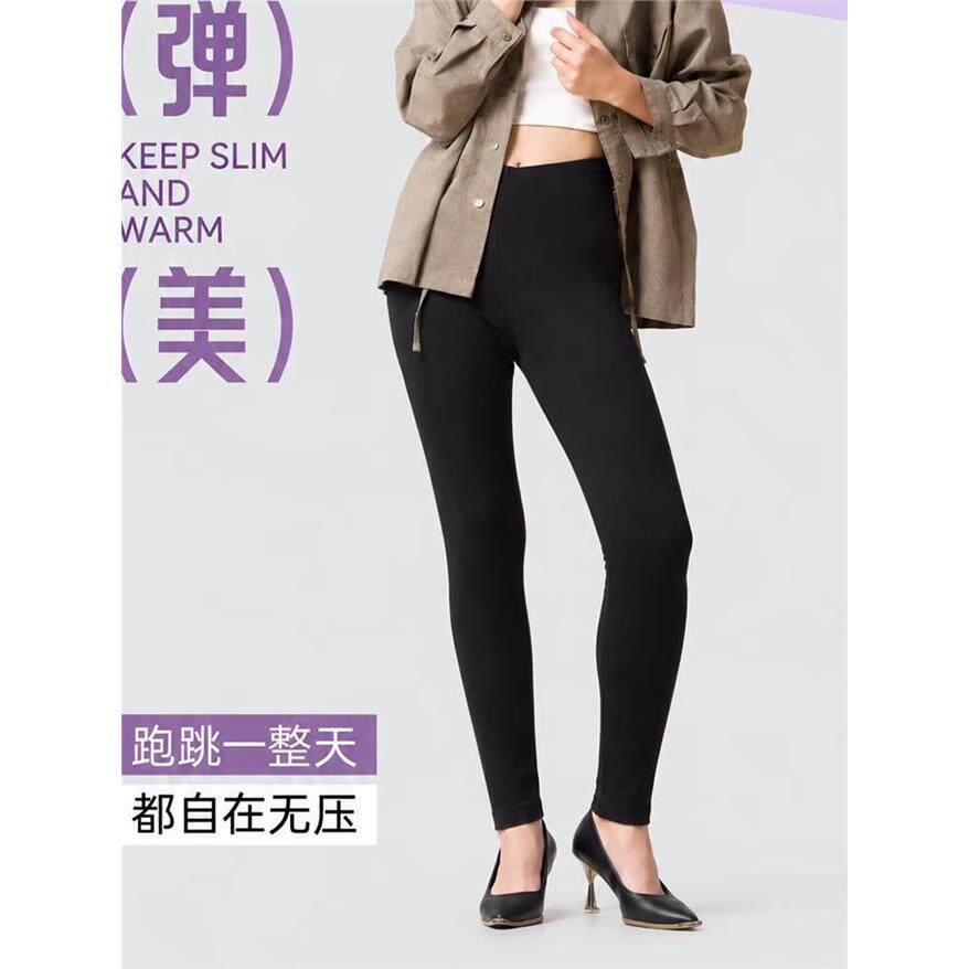 玖图驼绒丝袜保暖裤女光滑面棉裤