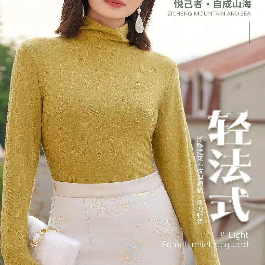 恺蒂亚斯打底衫女时尚绵羊毛提花亲肤高领衫中领套头保暖上衣7269