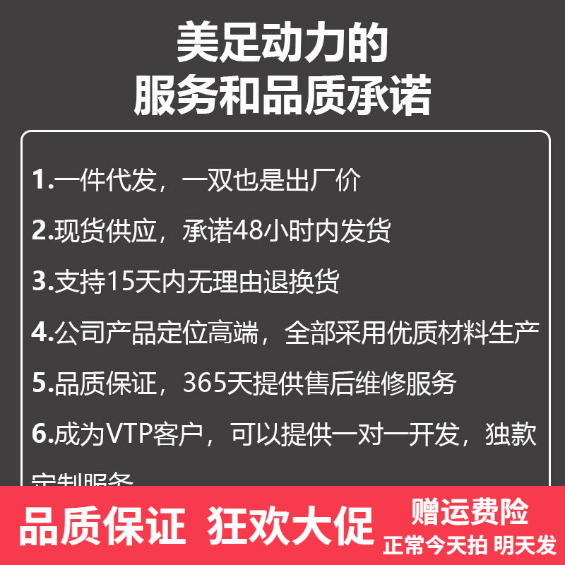 美足动力2022夏新厚底一字扣爱心玛丽珍鞋女铆钉洛丽塔大头小皮鞋