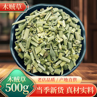 木贼草500克中药材千峰草 锉草笔头草 节节草笔筒草节骨 无心草
