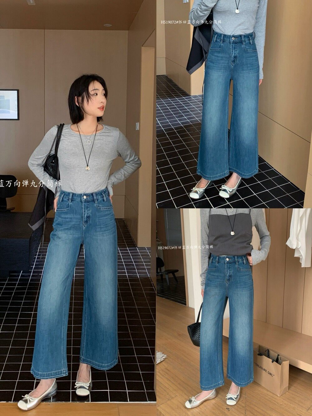 欧货牛仔裤女高腰万向弹奶奶裤春款九分阔腿宽松显瘦百搭