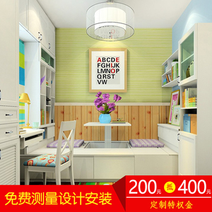 全屋家具榻榻米定制整体地台踏踏米床卧室飘窗电脑桌组合储物柜