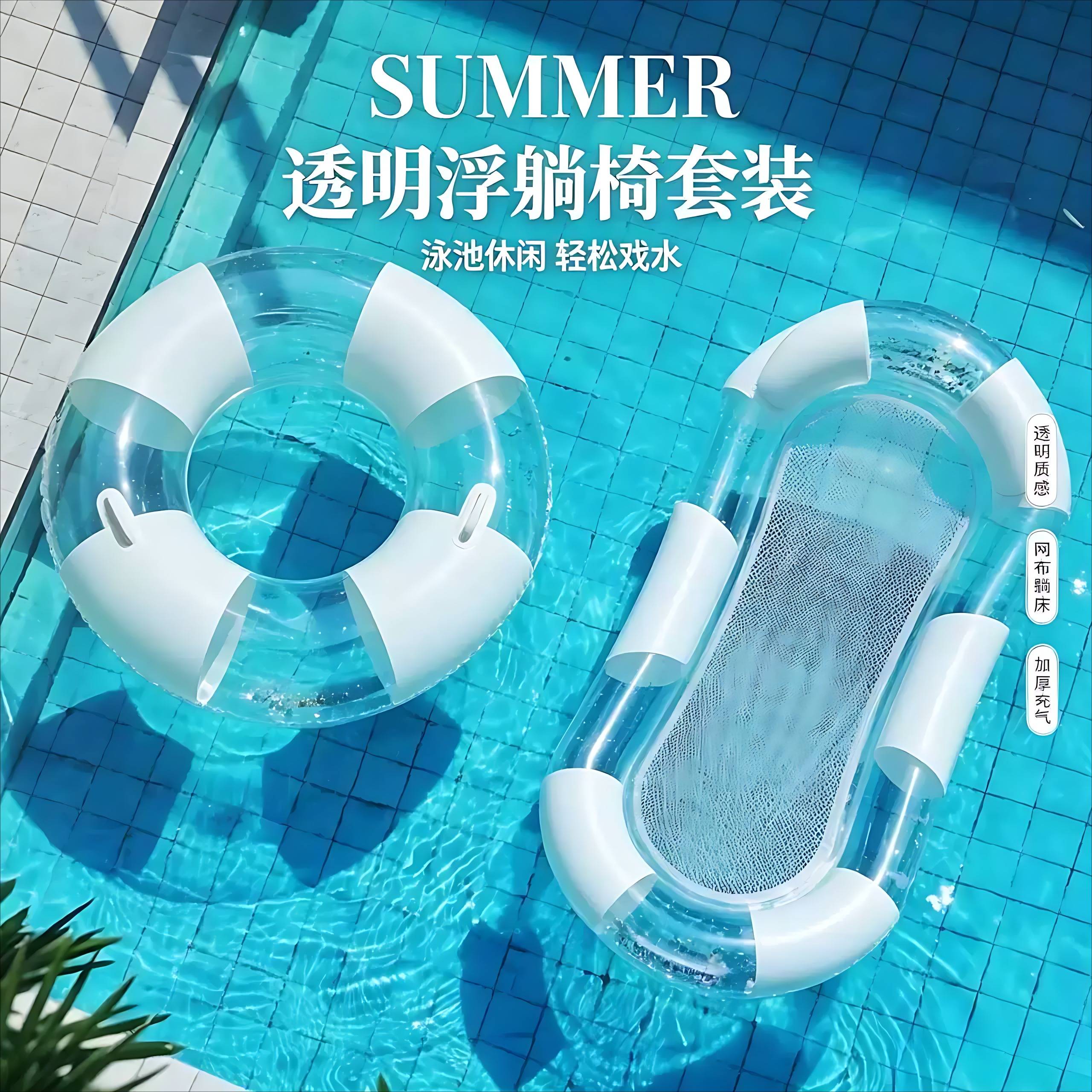 极简风加厚成人儿童游泳圈救生