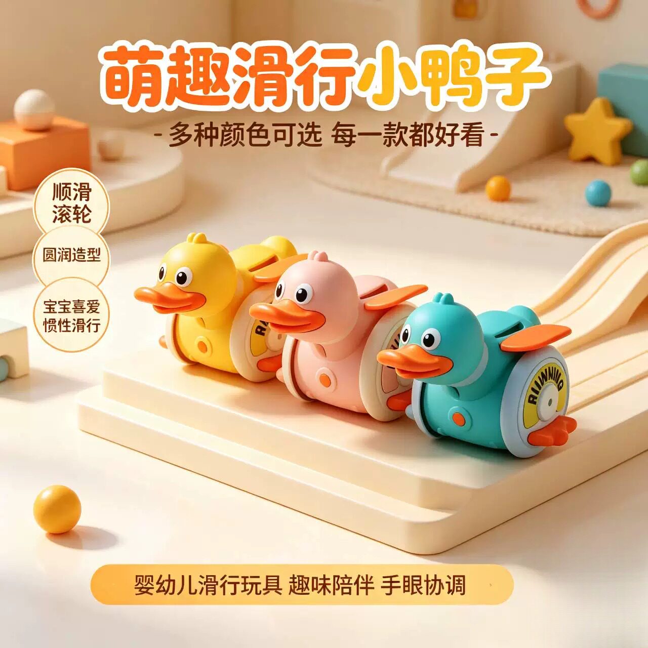 儿童电动特技小黄车旋转