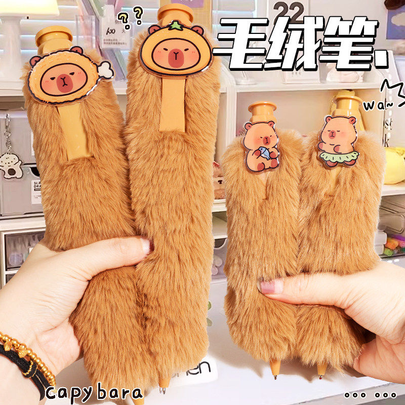 卡皮巴拉中性笔巨无霸圆珠笔可爱小怪兽毛绒笔个性搞笑创意状元