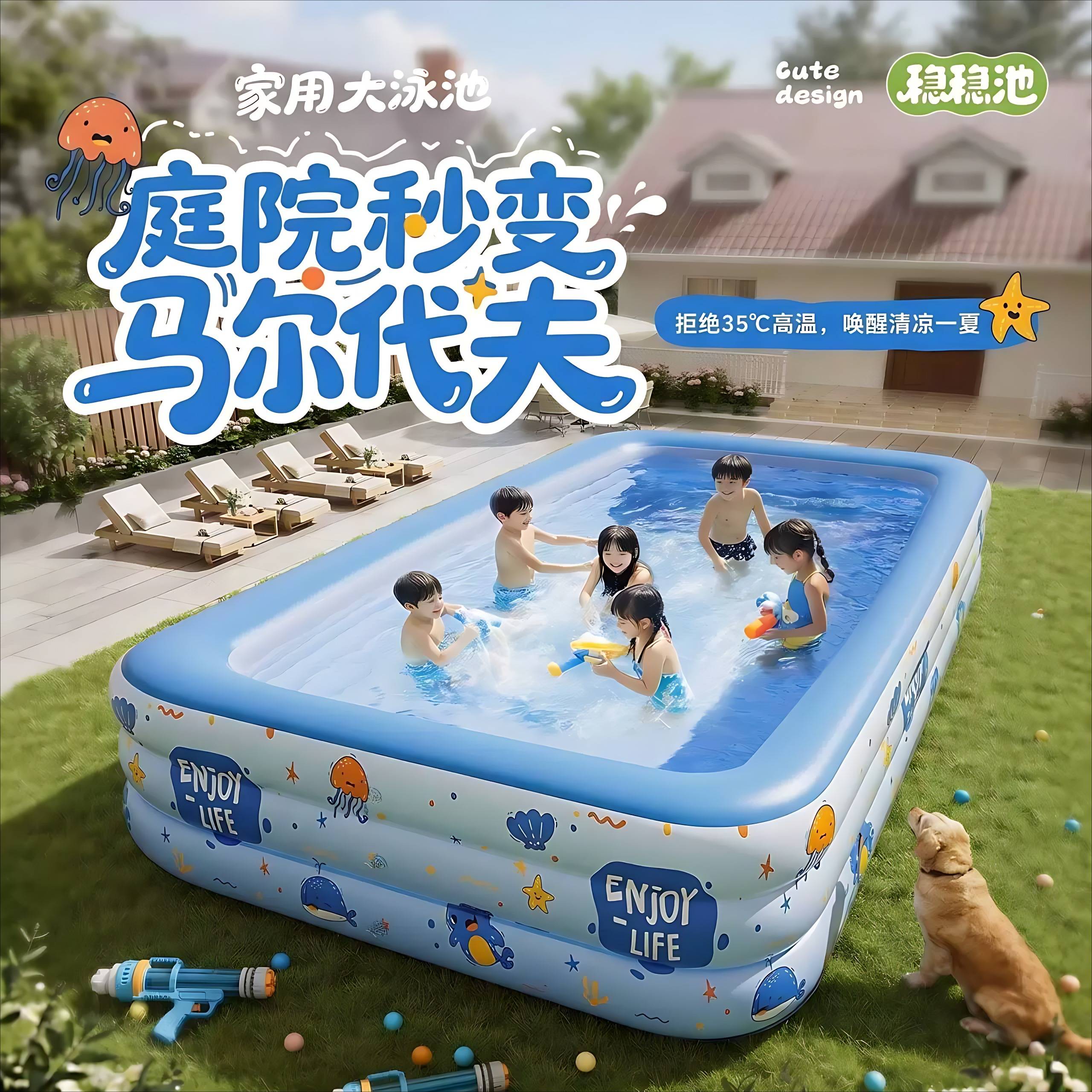 儿童充气游泳池家用折叠大容量