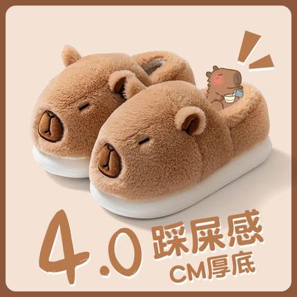 卡皮巴拉棉拖鞋女2026新款冬季室内家居月子包跟保暖加绒毛毛棉鞋