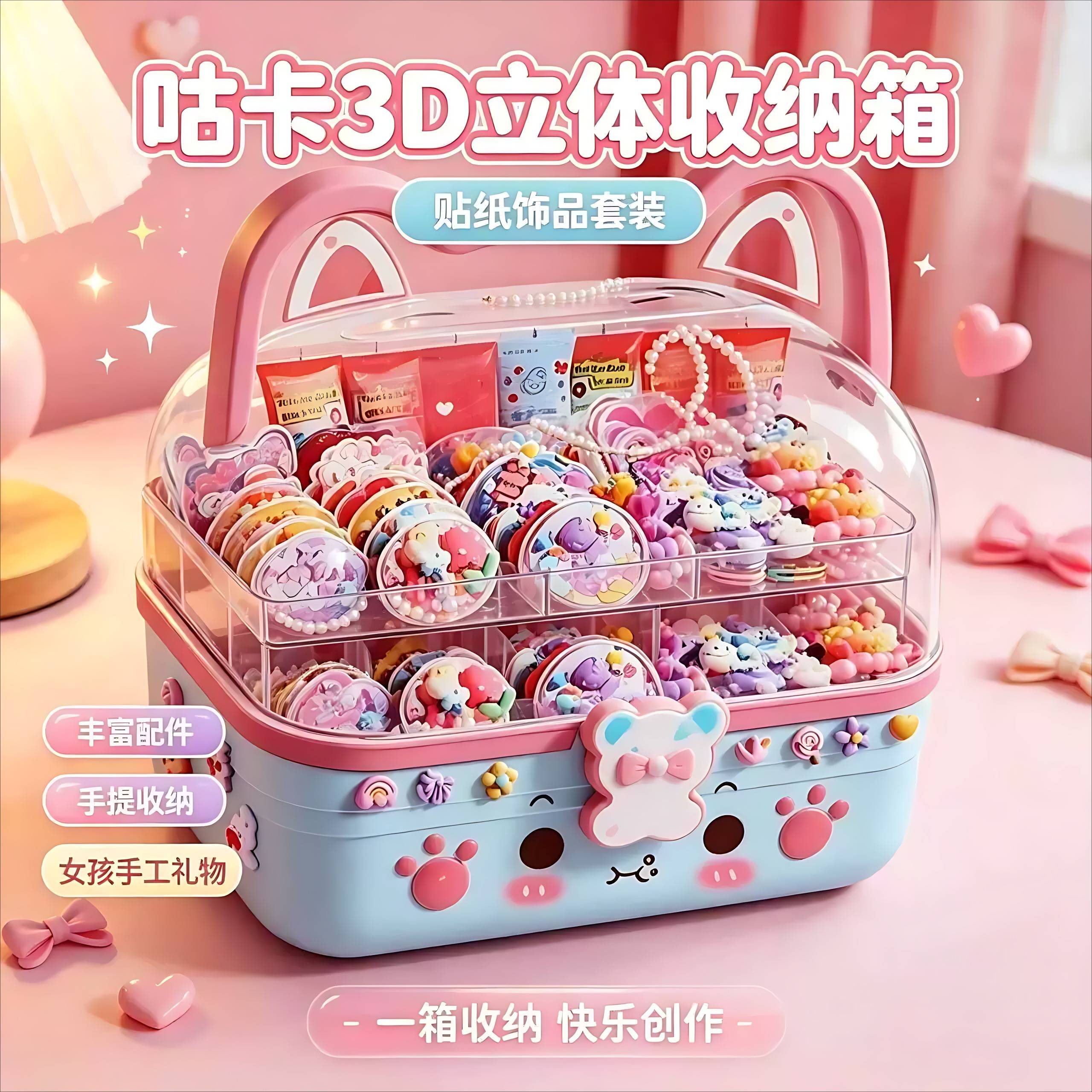 新升级奶油胶流沙咕卡砖库手账装