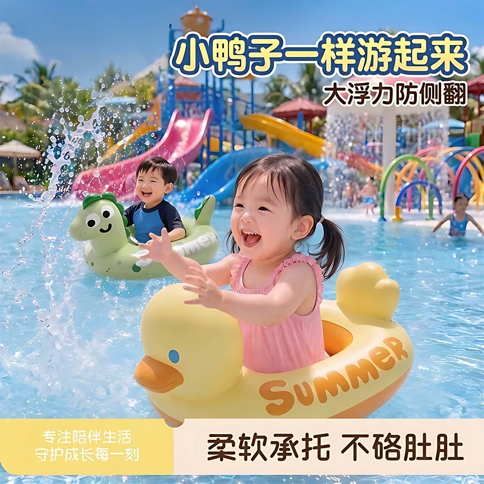 儿童充气座圈加厚新款可爱动物